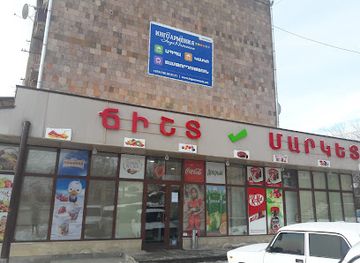 armenia/vayk/shop/jisht-market