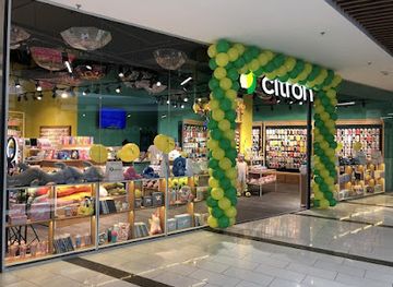 moldova/chisinau/shop/citron-unic