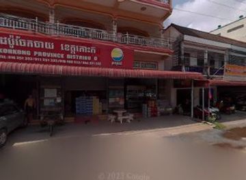 cambodia/koh-kong/shop/angkor-beer-koh-kong-distributor
