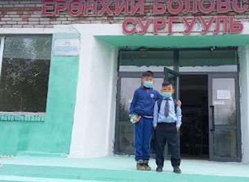mongolia/lake-khovsgol/shop/khuvchit-num-llc