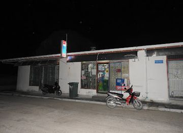 maldives/fuvahmulah-island/shop/one-eleven-shop