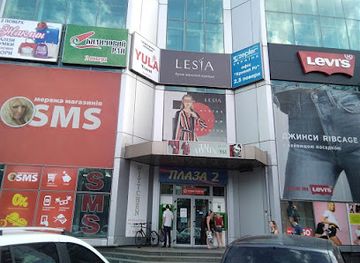 ukraine/kryvyi-rih/shop/lesia