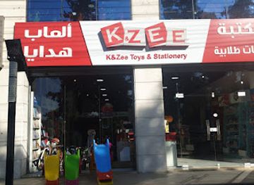 jordan/petra/shop/k-zee-toys-and-stationery