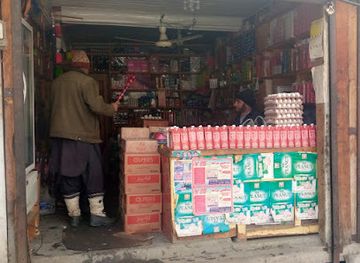 pakistan/ratti-gali-lake/shop/nbp-ehsaas-kiryana-riayat-naveed-general-store
