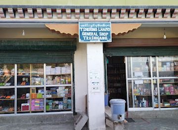 bhutan/trashigang-district/shop/tshering-lhamo-general-shop