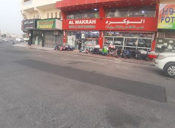 qatar/al-wakrah/shop/al-wakrah-toys-and-electronics