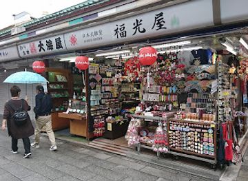japan/tokyo/asakusa/shop/kaminarimon-gate-fukuko-ya