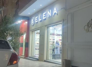 algeria/oran/el-hamri/shop/boutique-elena