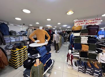 algeria/tlemcen-region/shop/le-plein-temps