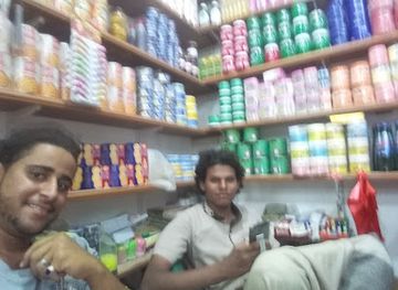 yemen/hababah-village/shop/mahalat-al-nubi-al-tijaria