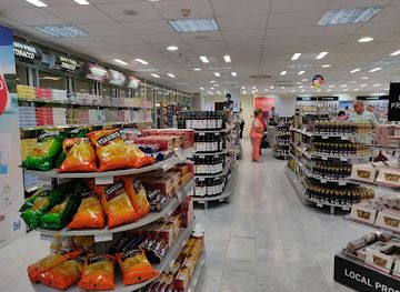greece/samos/shop/hellenic-duty-free-shops