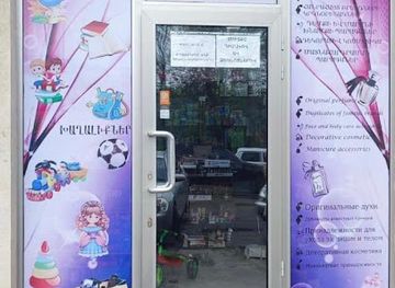 armenia/dilijan/shop/lucyart