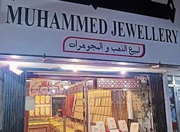 oman/al-batinah-north-governorate/shop/bin-mohammed-jewellery