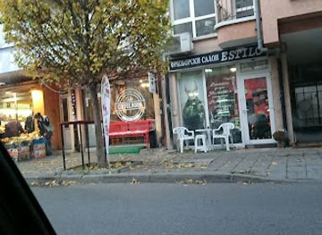 bulgaria/burgas/shop/the-coffee-room