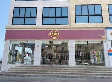 oman/sohar/shop/sh-corner