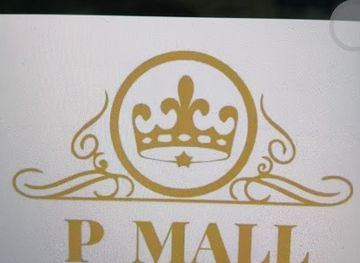 saint-kitts-and-nevis/saddle-hill/shop/p-mall