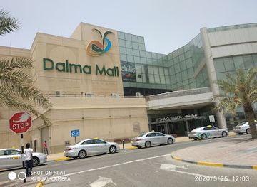 Dalma Mall