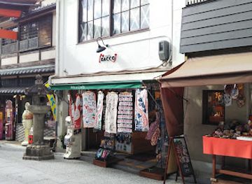 japan/kyoto/fushimi-inari/shop/gallery-kacco