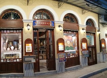 greece/central-greece/shop/t-greeks-shop-athens