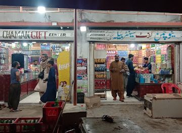 pakistan/lasbela/shop/chaman-gift-centre