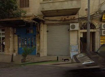 lebanon/jounieh/shop/olympic-sport-jounieh