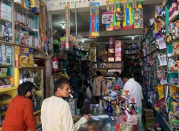 pakistan/phandar-valley/shop/sadabahar-tuck-shop