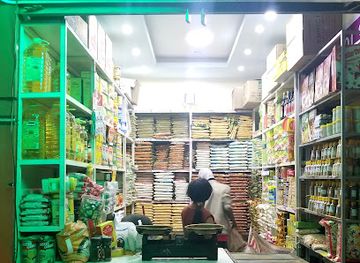 ethiopia/bahir-dar/shop/meron-baltena