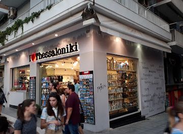 greece/thessaloniki/shop/i-love-thessaloniki