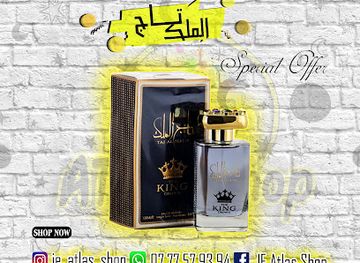 morocco/atlas-mountains/shop/je-atlas-shop