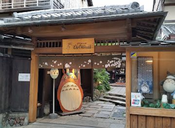 japan/kyoto/higashiyama/shop/studio-ghibli-shop