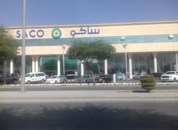 saudi-arabia/al-qassim/shop/saco