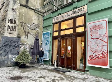 ukraine/galicia/shop/milk-pub