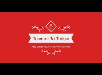 pakistan/rawalpindi/shop/kamran-ki-dukan