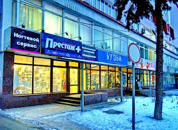 ukraine/sumy/shop/prestyzh