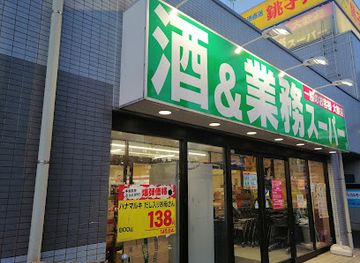 japan/kawachi/shop/kawachiya-funabashiten