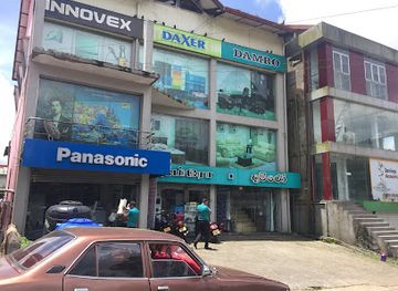 sri-lanka/nuwara-eliya-district/shop/damro-showroom-nuwara-eliya