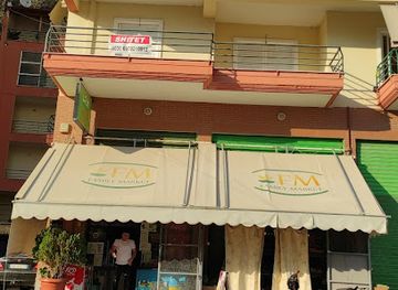 albania/saranda/shop/family-market