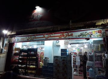 iraq/choman/shop/markety-carzan