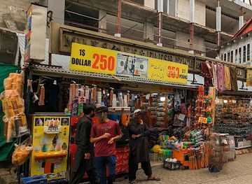 pakistan/murree/shop/ayan-gift-center