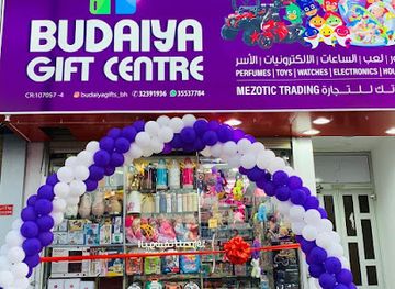 bahrain/budaiya/shop/budaiya-giftshop-toys