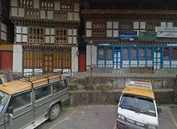 bhutan/trashigang/shop/tshering-dorji-general-store