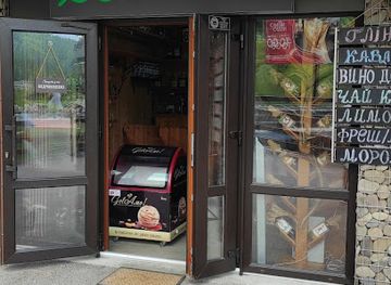 ukraine/bukovel/shop/eko-produkt-karpat