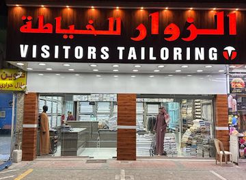 united-arab-emirates/hatta/shop/visitors-tailoring