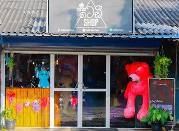 sri-lanka/yala-national-park/shop/teddy-shop-tissa