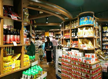 japan/kyoto/shop/kyoto-porta