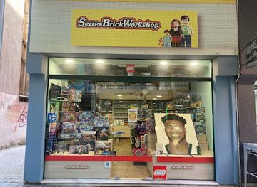 greece/serres/shop/serres-brick-workshop