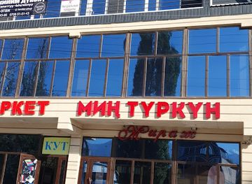 kyrgyzstan/kochkor/shop/magazin-kut-min-turkun