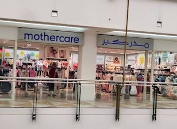 qatar/al-thakira-mangroves/shop/mothercare