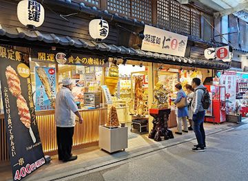 japan/satsuma/shop/miyajima-omotesando-shopping-street