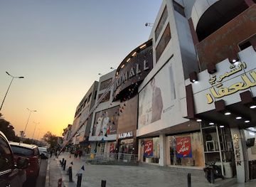 iraq/baghdad/al-mansour/shop/maximall